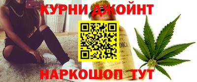 гашишное масло Коммунар