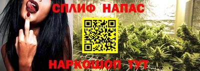 гашишное масло Коммунар