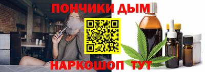 гашишное масло Коммунар