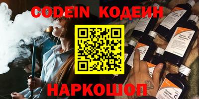 гашишное масло Коммунар