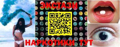гашишное масло Коммунар