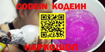 ешки Комсомольск-на-Амуре