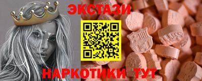 каннабис Абакан