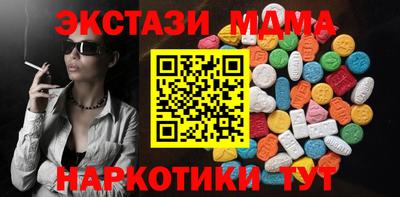 гашишное масло Коммунар