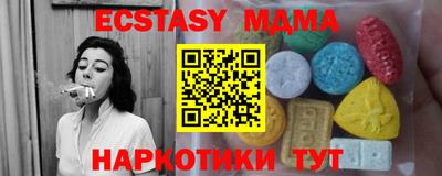 гашишное масло Коммунар