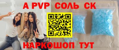 ешки Комсомольск-на-Амуре