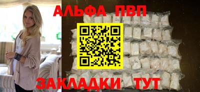гашишное масло Коммунар