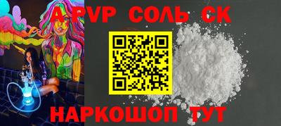 гашишное масло Коммунар