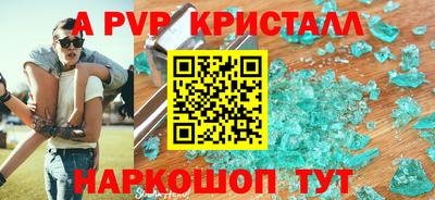 ешки Комсомольск-на-Амуре