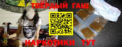 гашишное масло Коммунар