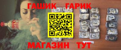гашишное масло Коммунар