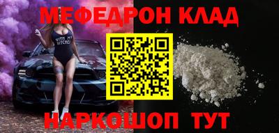 кокаин перу Конаково