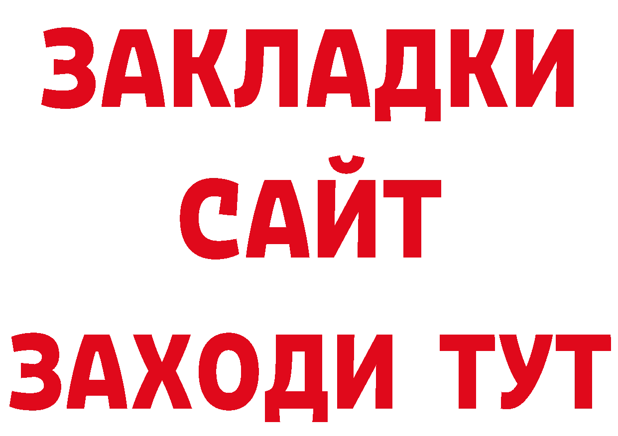 Кокаин Перу как войти дарк нет MEGA Валуйки