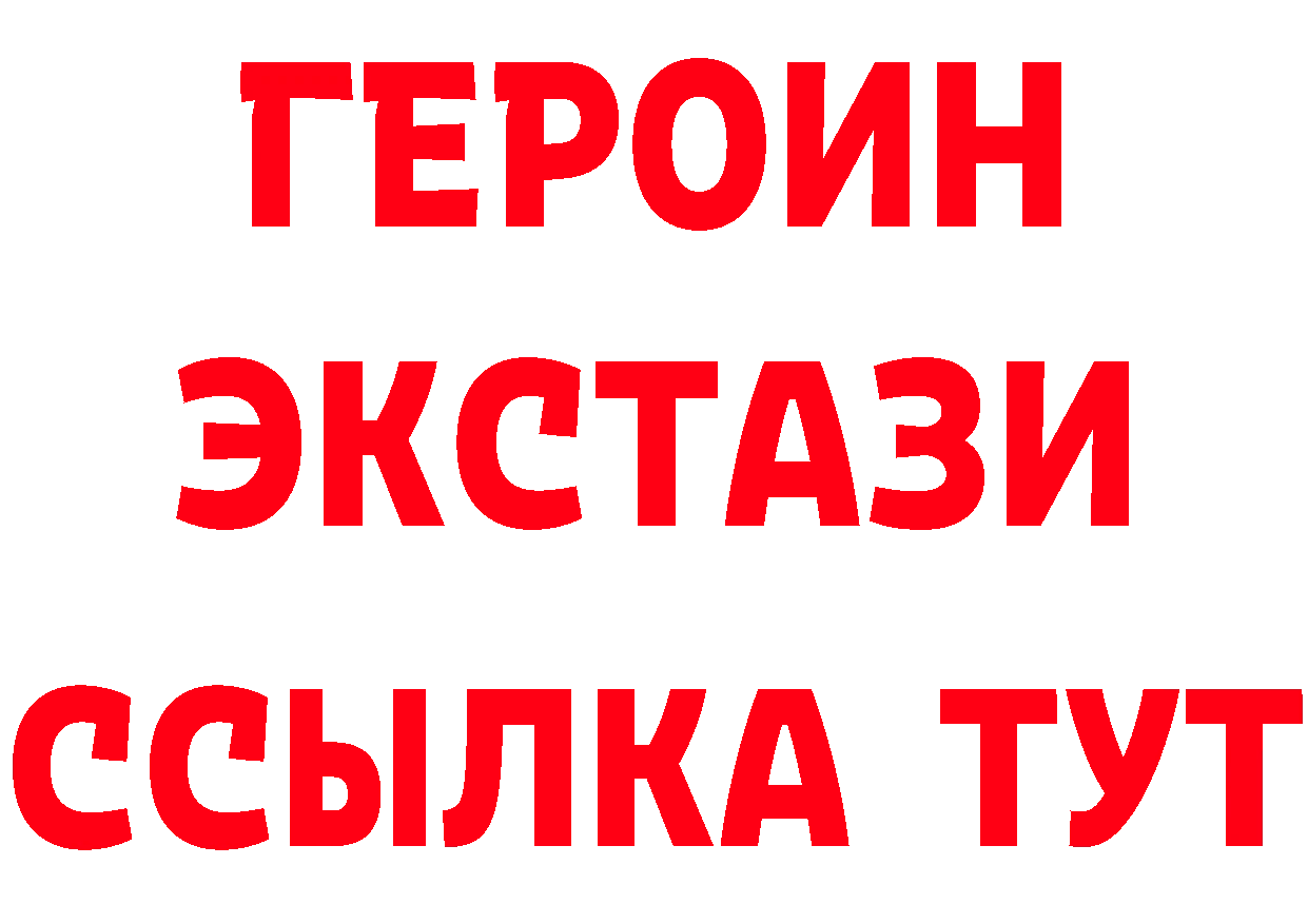 ГАШ убойный зеркало сайты даркнета гидра Валуйки