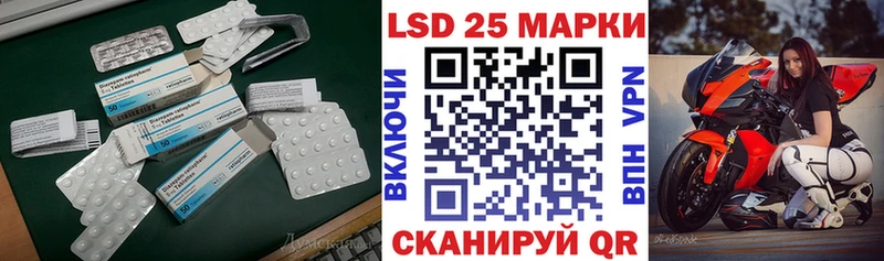 магазин продажи   Валуйки  мега зеркало  ЛСД экстази ecstasy 