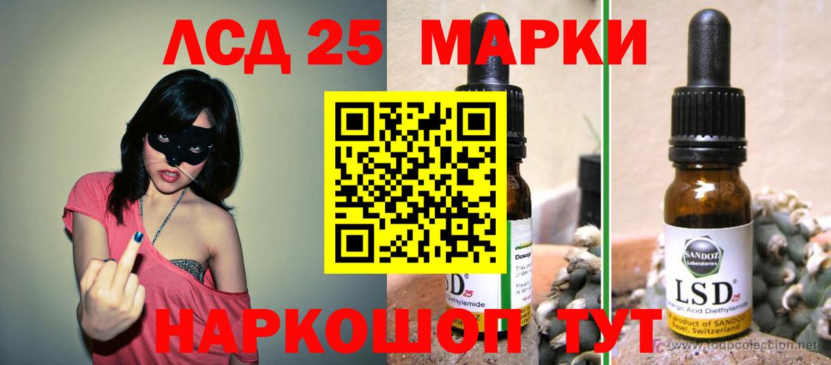 ЛСД экстази ecstasy Валуйки