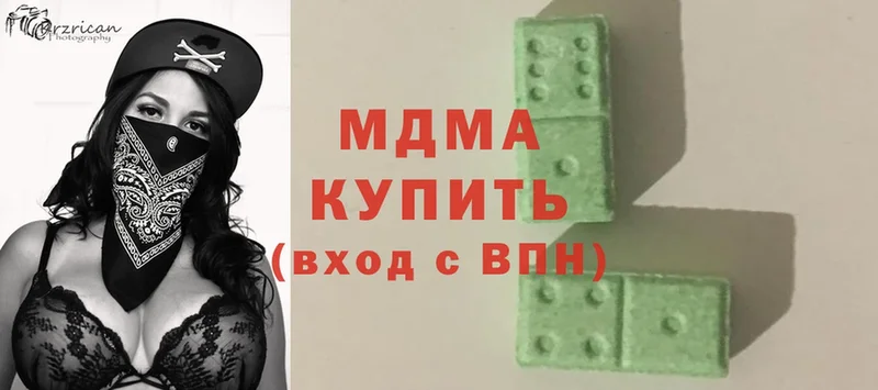 закладка  Валуйки  MDMA кристаллы 