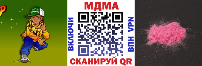 продажа наркотиков  Валуйки  MDMA Molly 