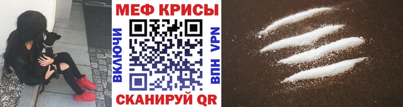 Меф 4 MMC  Валуйки 