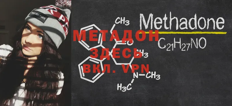 мориарти какой сайт  Валуйки  Метадон белоснежный 