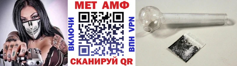 МЕТАМФЕТАМИН Декстрометамфетамин 99.9% блэк спрут онион Валуйки магазин