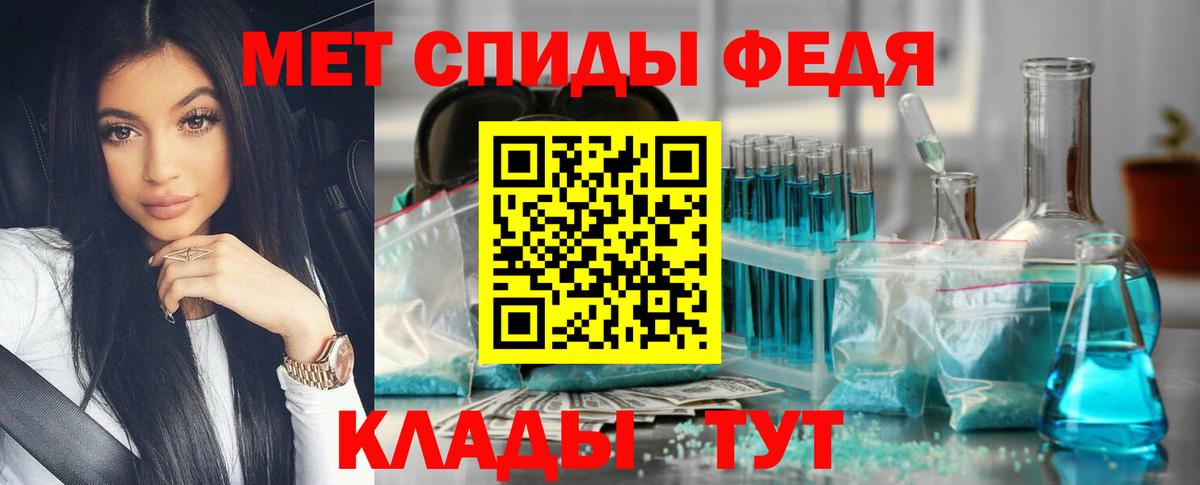 Метамфетамин витя  Метамфетамин витя  Вход с VPN  Валуйки 