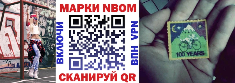 даркнет сайт  Валуйки  Марки N-bome 1,5мг 