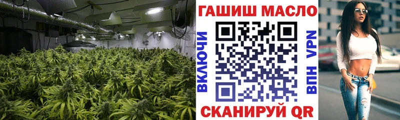 ТГК концентрат  продажа наркотиков  mega как войти  Валуйки 