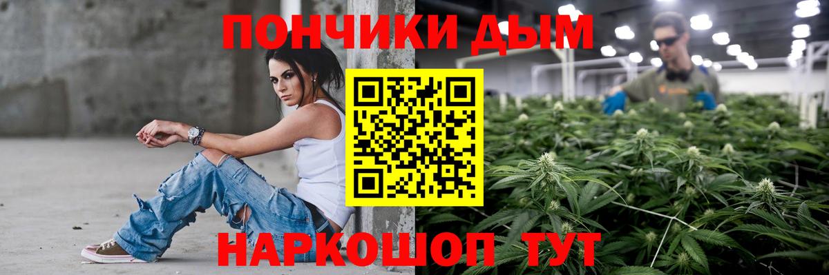 Валуйки  Бошки марихуана планчик  Канабис планчик  Канабис тримм  МАРИХУАНА White Widow  Вход с VPN 